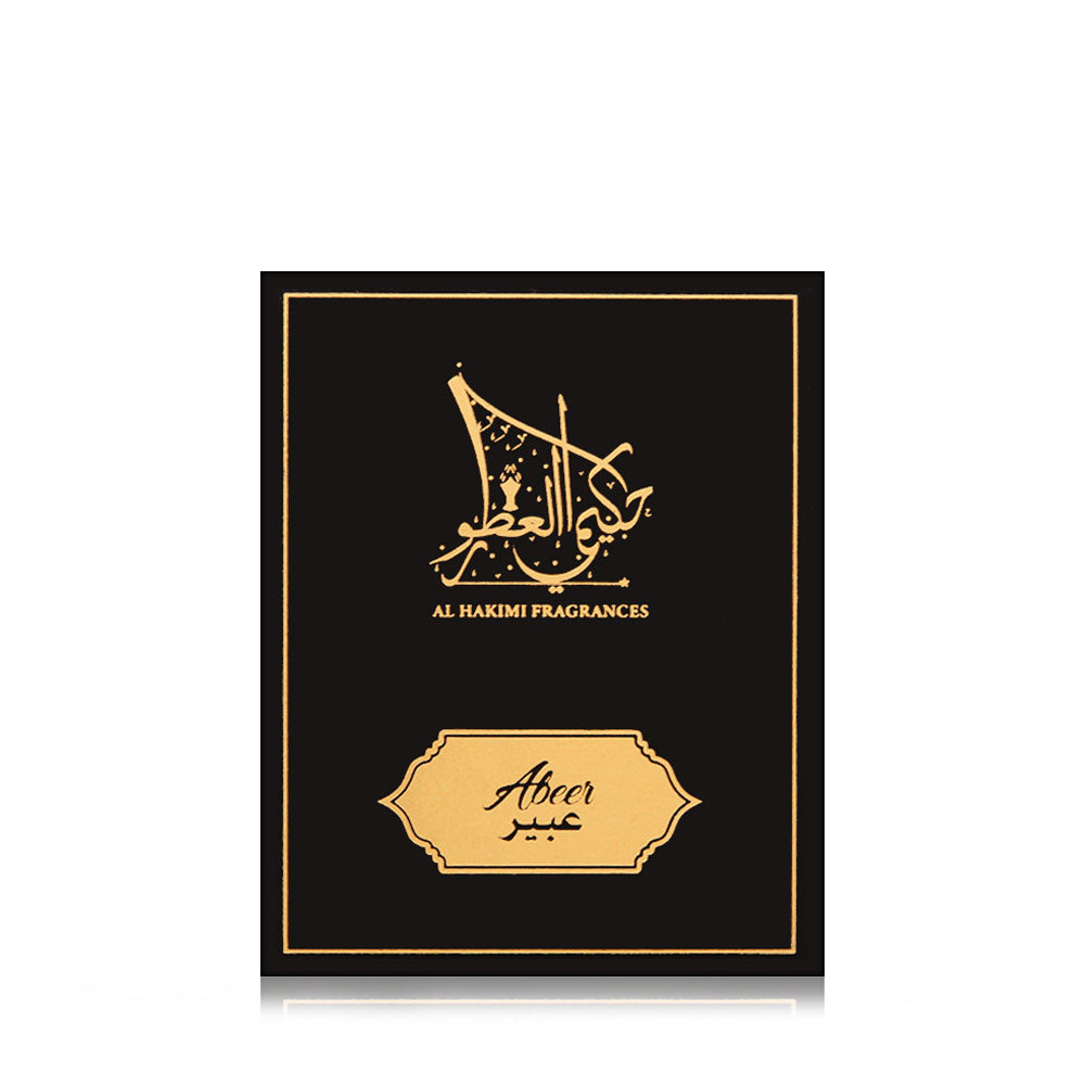إعادة - عبير عود الذكي