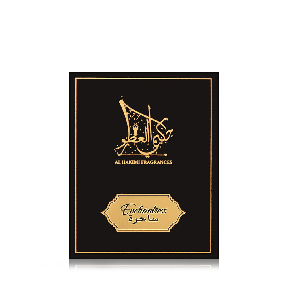 إعادة - ساحرة عود الذكي